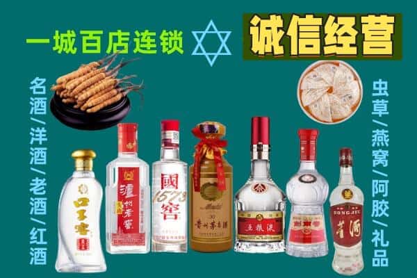 新乡市凤泉回收五粮液酒瓶