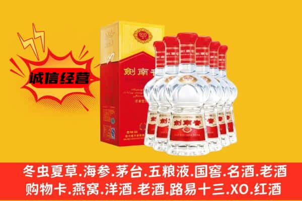 新乡市凤泉上门回收水晶剑价格