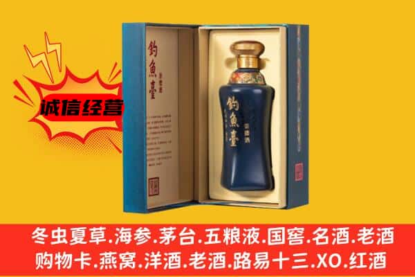 新乡市凤泉上门回收钓鱼台价格