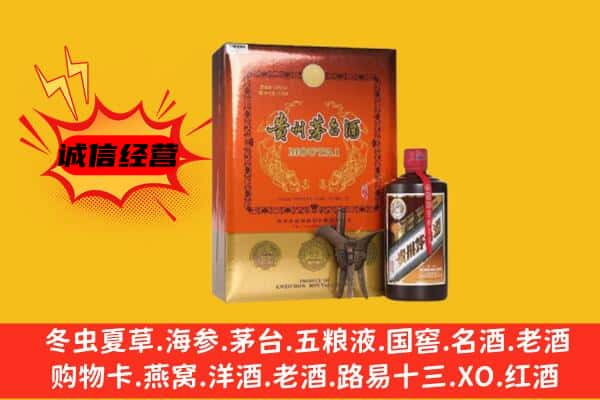 新乡市凤泉回收精品茅台酒