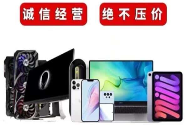 新乡市凤泉回收音响